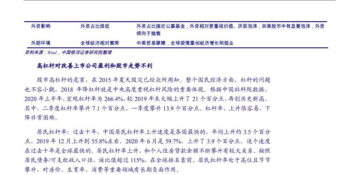 澳门一码一肖一待一中今晚,澳门一码一肖一待一中今晚——揭开犯罪的面纱