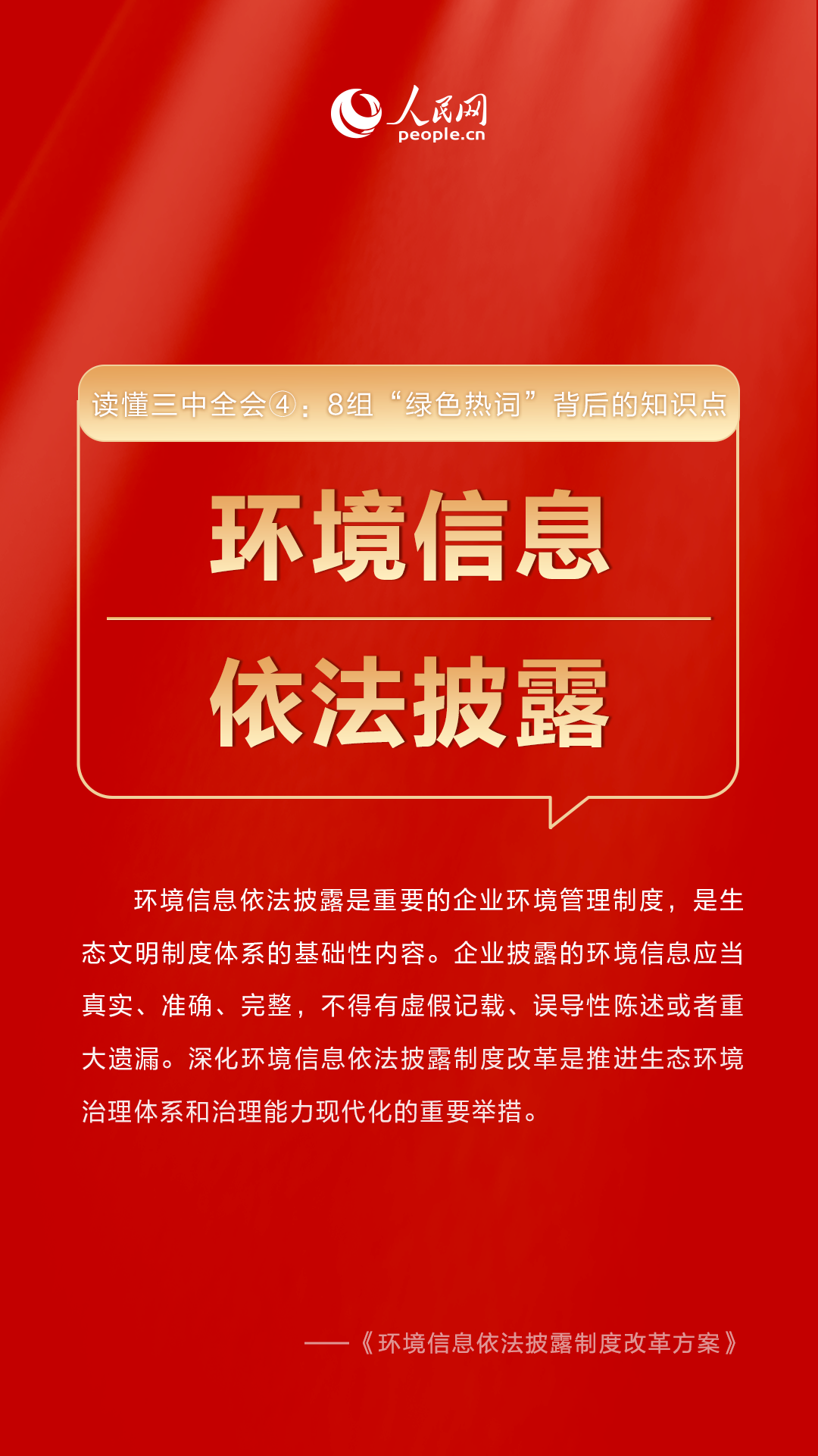 管家婆一码中一肖2025,管家婆一码中一肖，揭秘彩票预测背后的故事与启示（2025年视角）