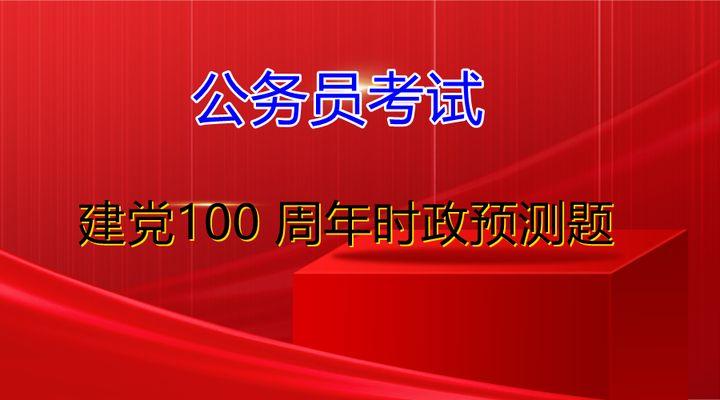 2025年澳门管家婆三肖100,澳门管家婆三肖预测，探索未来的趋势与机遇（2025年视角）