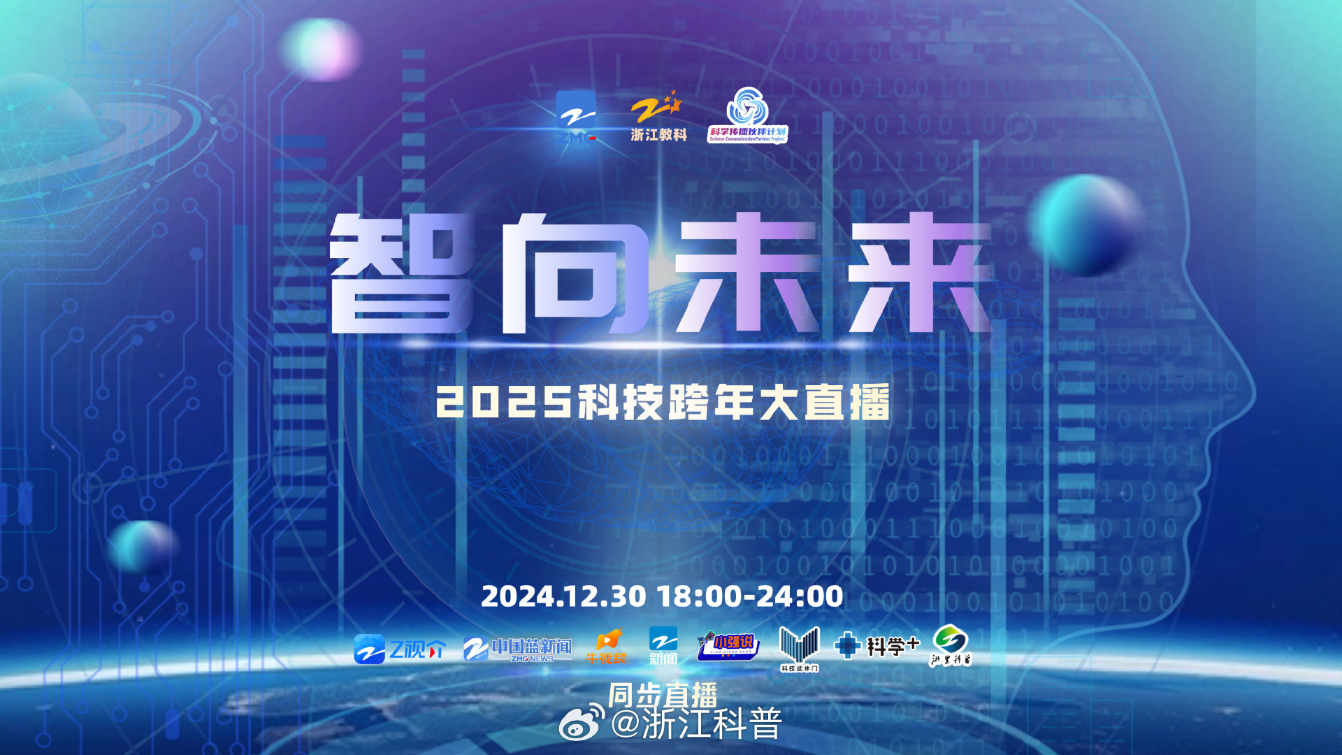 2025新奥资料免费大全,2025新奥资料免费大全——探索未来科技的开放之源