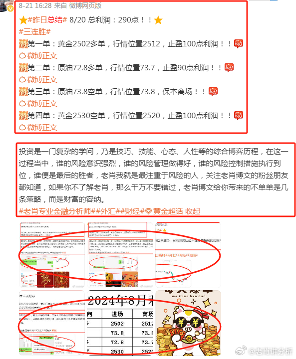 2025澳彩管家婆资料龙蚕,澳彩管家婆资料龙蚕，探索未来彩票的新领域