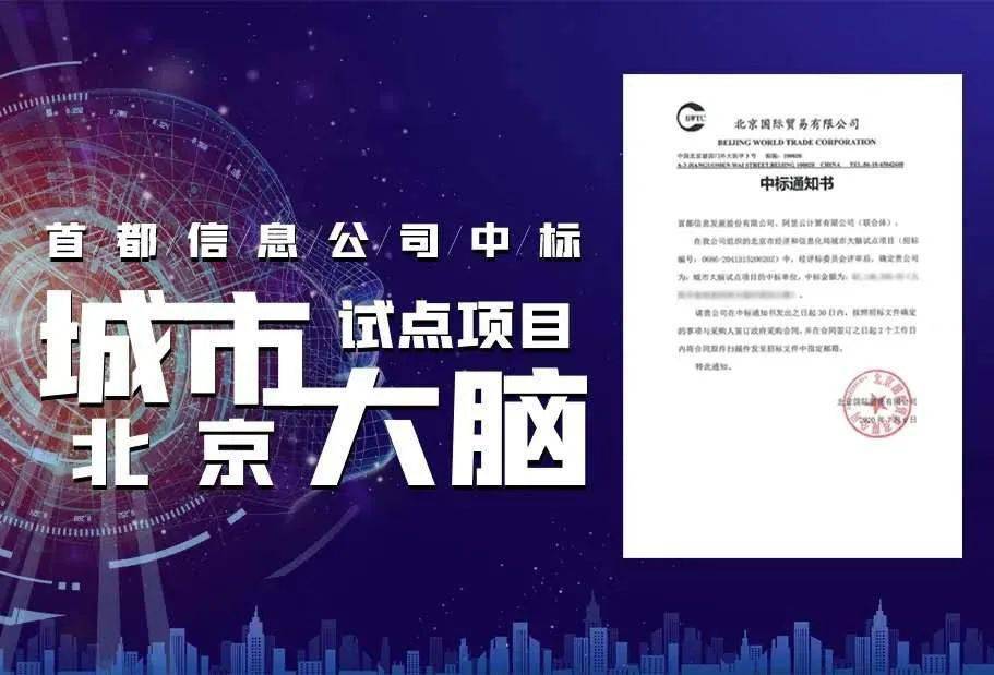 2025新奥今晚开什么下载,探索未来，关于新奥集团今晚活动及下载信息的深度解析