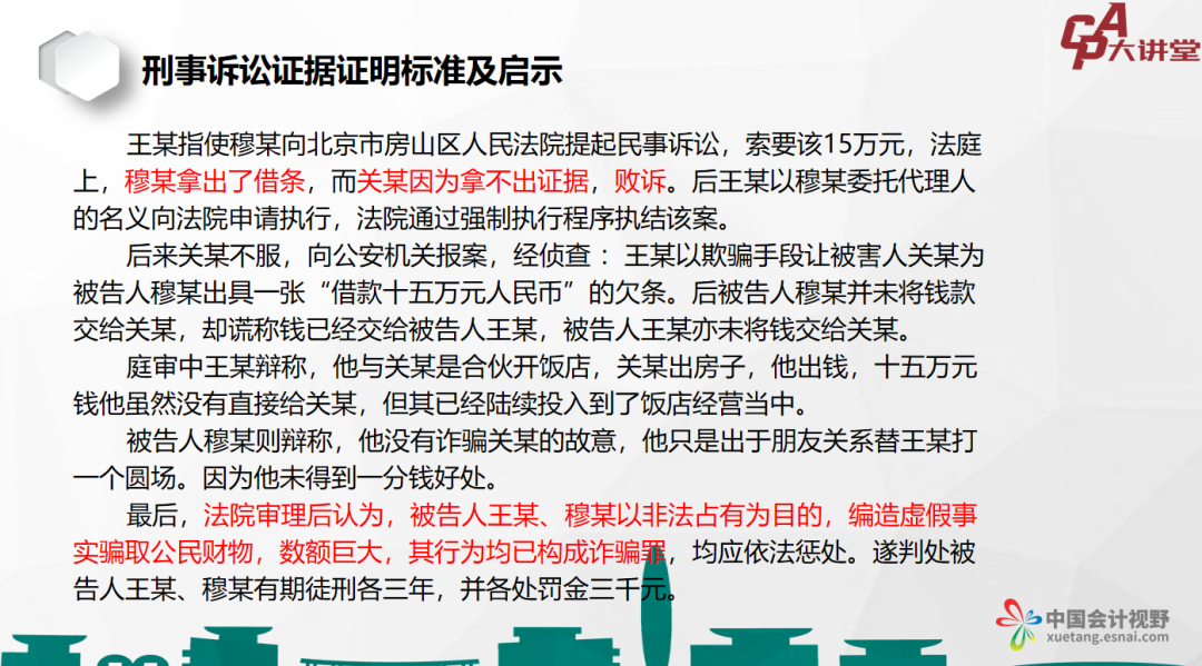 2025今晚特马开什么,关于今晚特马开什么的研究与探讨