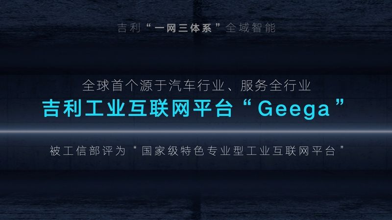 2025年正版资料免费大全一肖须眉不让,探索未来，2025正版资料共享的革命与肖须眉的贡献