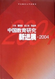 2004新澳精准资料免费,探索2004新澳精准资料免费的世界