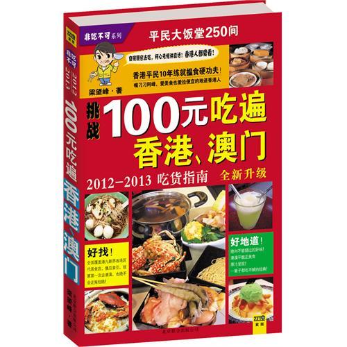 2025年澳门王中王100,澳门王中王赛事展望，2025年的辉煌篇章与百万荣耀之战