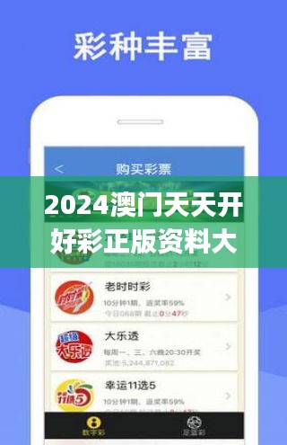 2025年天天开好彩资料,探索未来幸运之路，2025年天天开好彩资料解析