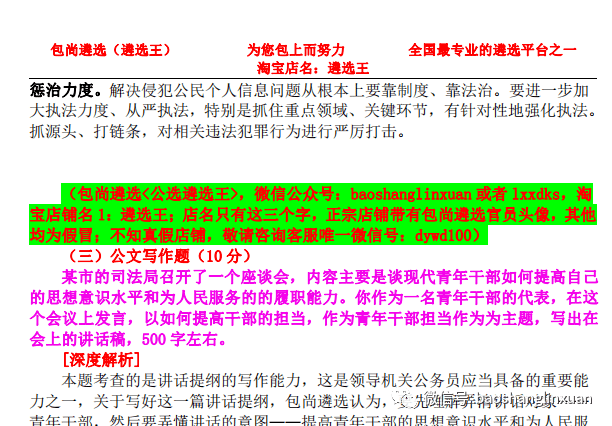 新澳天天开奖资料大全三中三,新澳天天开奖资料大全三中三，深度解析与全面透视