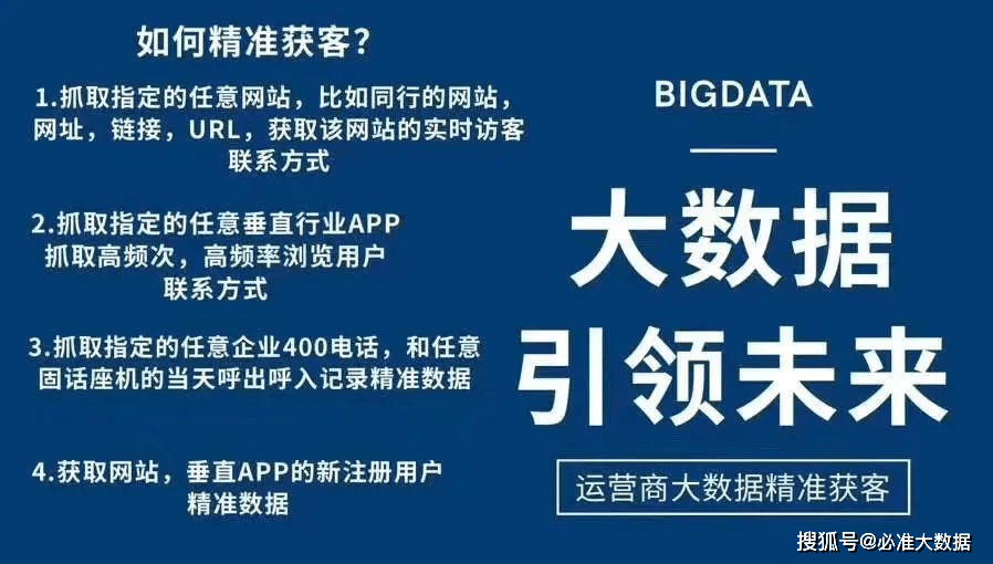 新澳内部资料免费精准37b,新澳内部资料免费精准37b，深度解析与实际应用指南