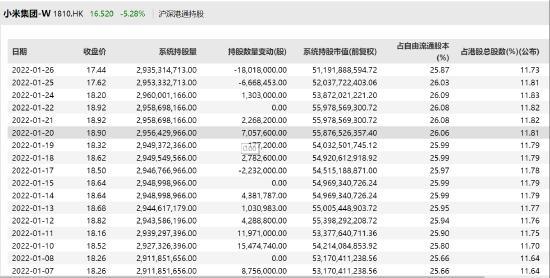 澳门王中王100%的资料三中三,澳门王中王100%精准资料解析与三中三现象探讨