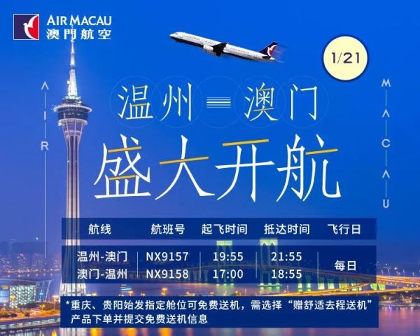 2025澳门特马今晚开奖直播,澳门特马今晚开奖直播——探索未来的幸运之门（2025年）