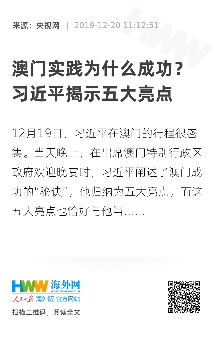 澳门新三码必中一免费,澳门新三码必中一免费，揭示背后的风险与真相