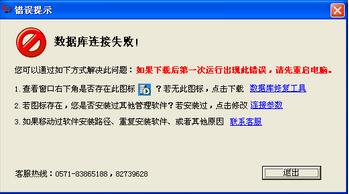 管家婆2025正版资料三八手,管家婆2025正版资料三八手，探索与解析