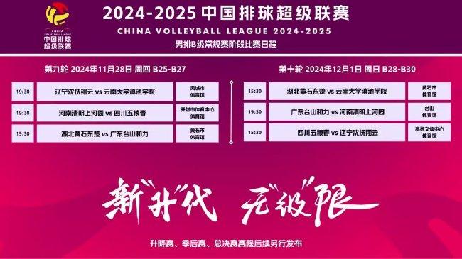 2025年新澳门天天开奖免费查询,2025年新澳门天天开奖免费查询——轻松掌握彩票资讯的新时代