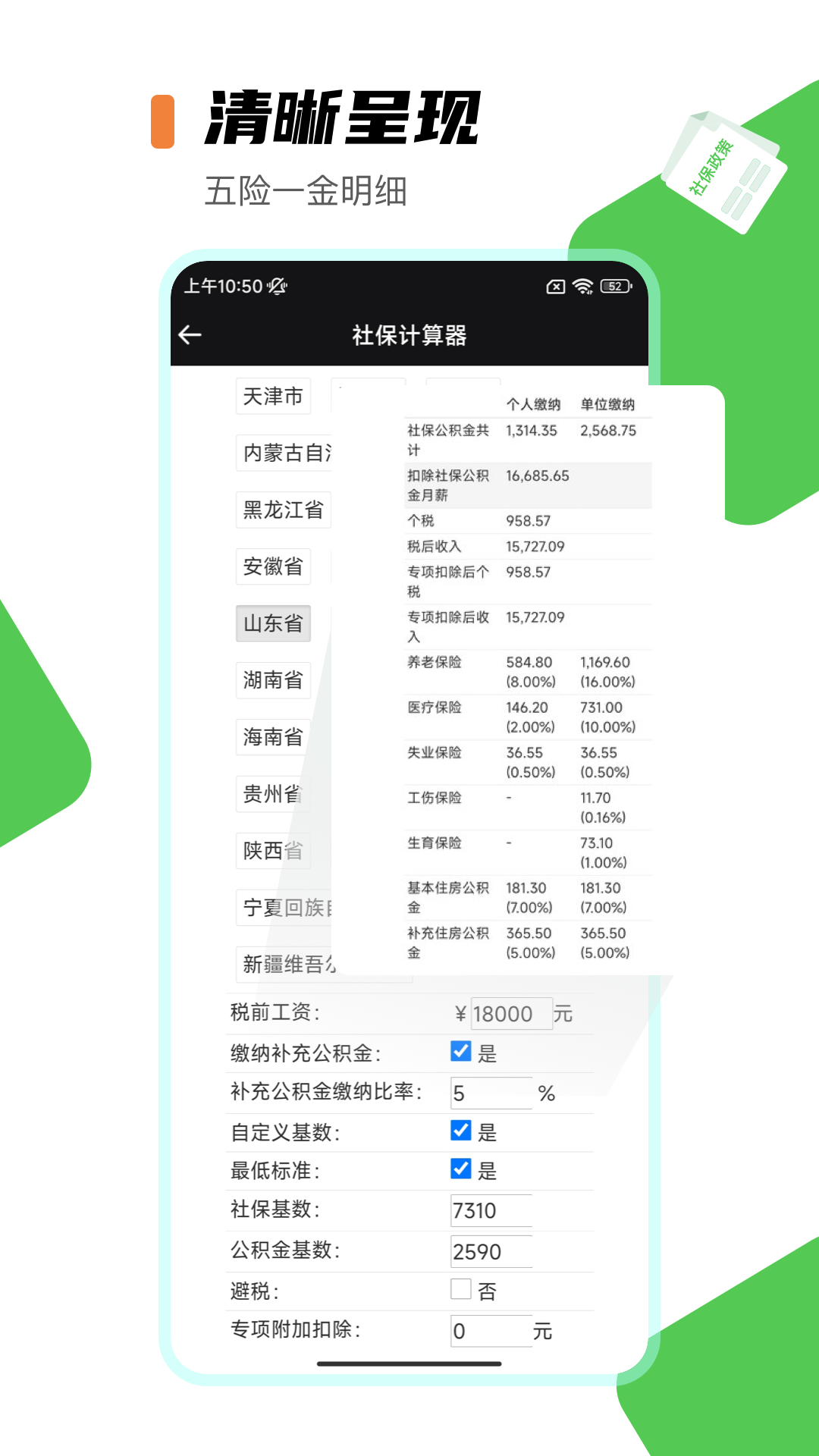 新澳免费资料公式,新澳免费资料公式的探索与应用