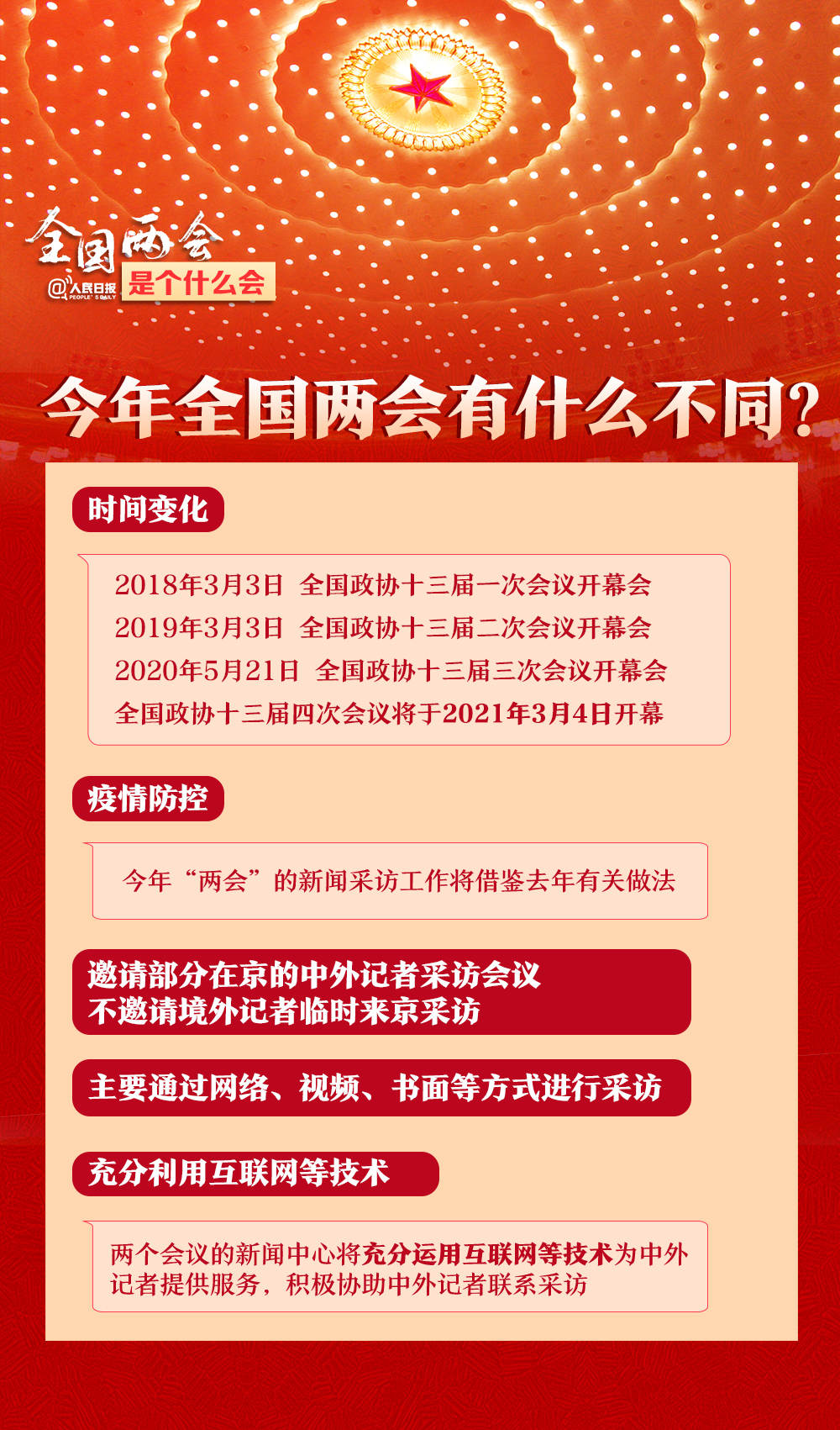 正版全年免费资料大全视频,正版全年免费资料大全视频，开启知识共享的全新时代