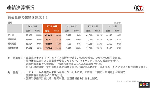 澳门特马今期开奖结果2025年记录,澳门特马今期开奖结果2025年记录——彩票背后的故事