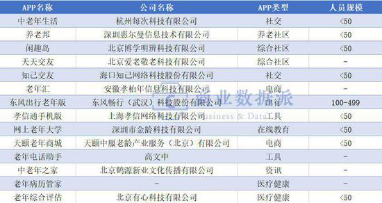 新澳门资料大全正版资料2025年免费下载,家野中特,新澳门资料大全正版资料的重要性与获取途径，免费下载及未来展望（2025年）