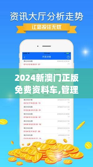 2025新澳最新开奖结果查询,2023年彩票新风尚，探索新澳最新开奖结果查询系统