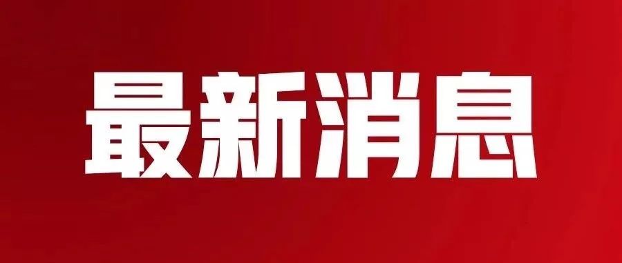 新奥彩2025最新资料大全,新奥彩2025最新资料大全，探索与预测的未来彩票世界