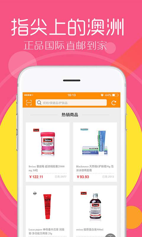 新澳免费资料库大全app,新澳免费资料库大全app，一站式学习与资源获取平台