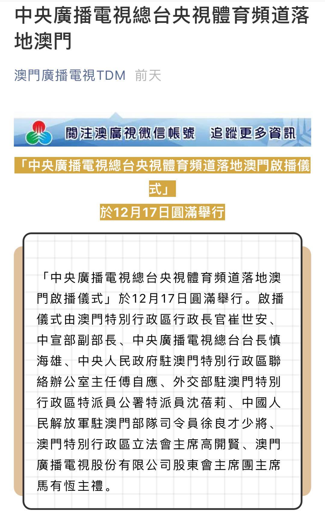 澳门正版资料大全免费歇后语,澳门正版资料大全与经典歇后语的文化交融