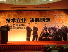 2004新澳门天天开好彩,2004新澳门天天开好彩——繁荣与希望的象征