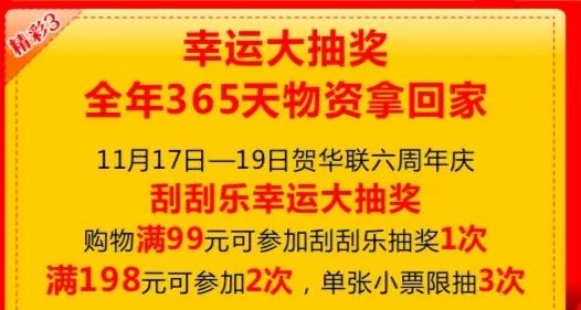 2025年管家婆100%中奖,揭秘2025年管家婆彩票中奖神话，实现百分之百中奖的秘诀