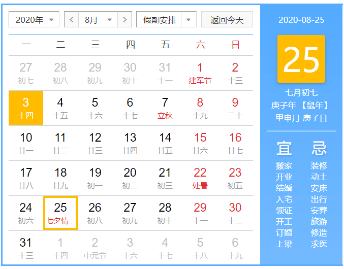 2024新澳门今天晚上开什么生肖,澳门生肖彩票的开奖预测与解读——以2024年今晚生肖彩票为例