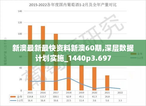 2025新澳正版资料018期 04-18-29-35-37-44N：42,探索2025新澳正版资料第018期，数字组合的魅力与策略