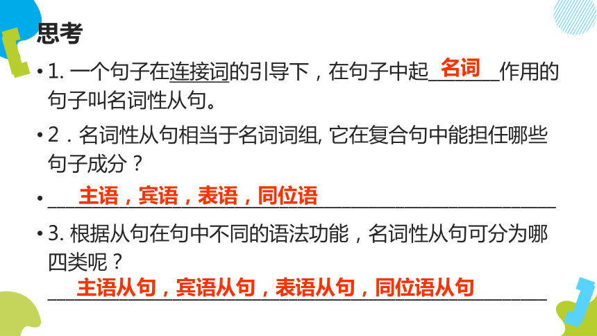 二四六免费资料大全板块013期 06-15-48-22-31-45T：35,二四六免费资料大全板块013期深度解析，探索与挖掘资源的奥秘