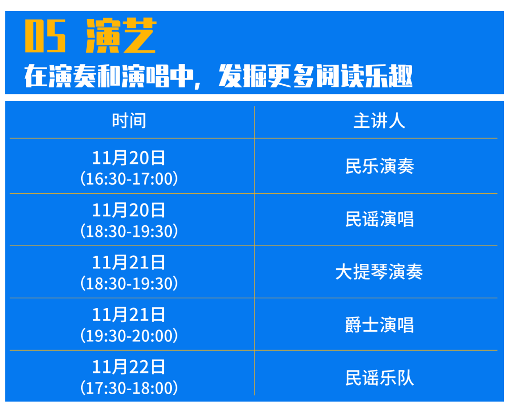 2025年澳门天天彩免费大全024期 18-11-08-14-42-45T：36,探索澳门天天彩，2025年第024期彩票解析与预测（关键词，澳门天天彩免费大全，彩票预测）