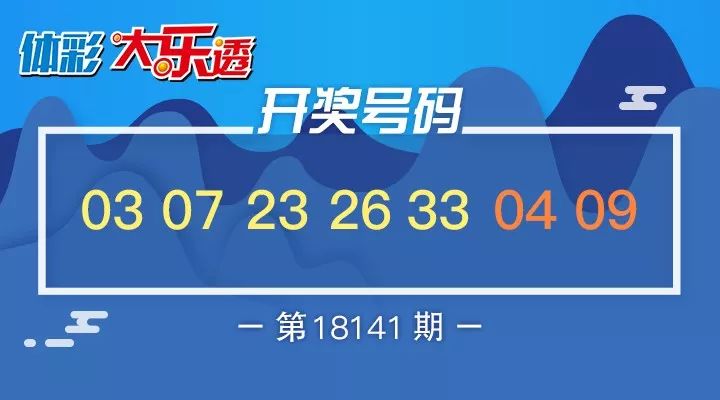 三期内必开一期特号125期 03-05-13-21-33-47G：12,三期内必开一期特号，探索彩票的神秘与机遇（第125期分析）