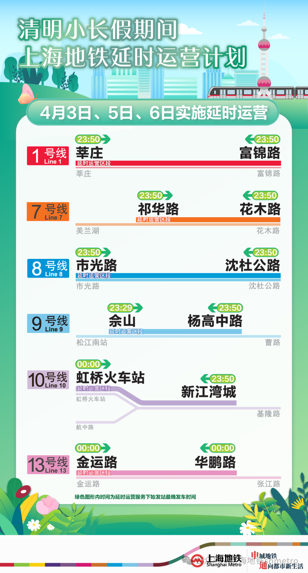 2025澳门特马今晚开奖5858cm039期 12-13-14-37-41-47Q：14,澳门特马今晚开奖，探索彩票背后的故事与期待