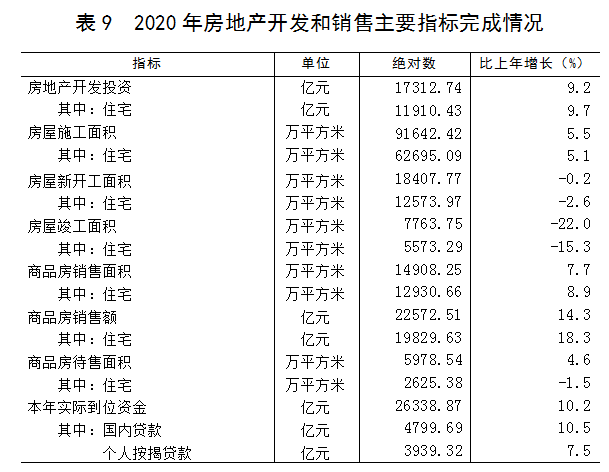 六盒大全经典全年资料2025年版036期 18-10-38-42-27-16T：29,六盒大全经典全年资料2025年版036期——深度解析与前瞻性预测