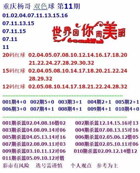 正版马会免费资料大全一二三057期 23-45-34-12-03-49T：09,正版马会免费资料大全一二三，探索与揭秘