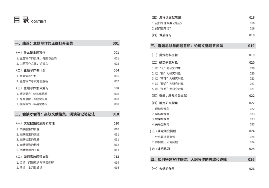 新澳最新最快资料新澳85期063期 34-07-19-48-22-27T：31,新澳最新最快资料解析，新澳85期与063期的数字秘密