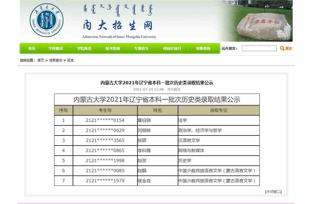 新澳天天开奖资料大全旅游攻略070期 10-19-34-45-05-47T：26,新澳天天开奖资料大全旅游攻略，探索第070期的奥秘与乐趣（含开奖号码，10-19-34-45-05-47T，26）