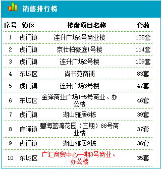 澳门最准的资料免费公开083期 04-45-38-15-25-44T：13,澳门最准的资料免费公开，深度探索与理性看待