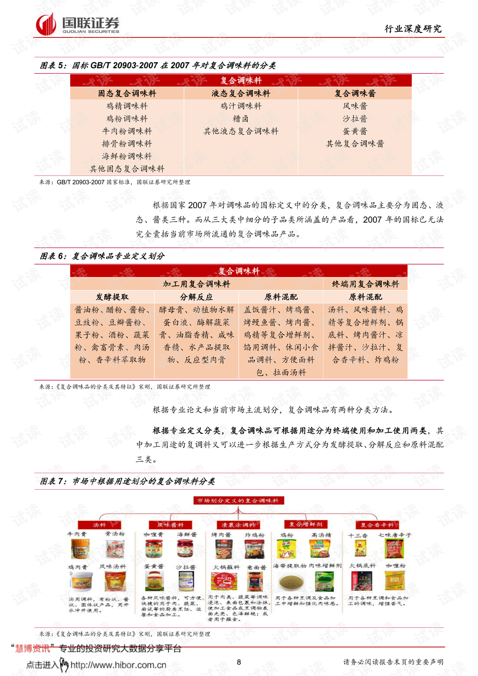 新澳精准资料免费提供网086期 06-22-28-38-40-49A：17,新澳精准资料免费提供网，探索与前瞻