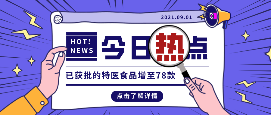 2025管家婆一特一肖133期 10-24-29-31-36-39N：21,探索2025管家婆一特一肖，133期的神秘数字与策略解析