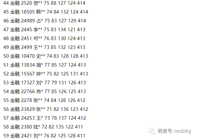 澳门王中王100的准资料008期 06-13-21-24-30-44E：24,澳门王中王100的准资料008期，探索数字世界的秘密与机遇