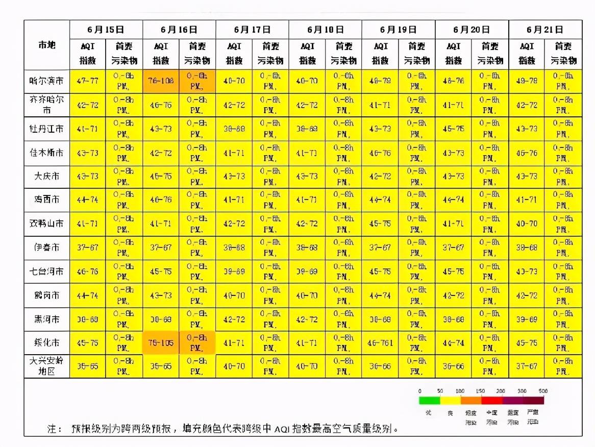 一码一肖100%的资料009期 11-16-23-42-43-45A：40,一码一肖，揭秘资料009期与数字背后的秘密