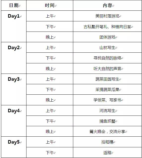 四肖八码期期准资料免费114期 04-08-10-19-24-49C：24,四肖八码期期准资料免费分享——第114期聚焦与深度解读