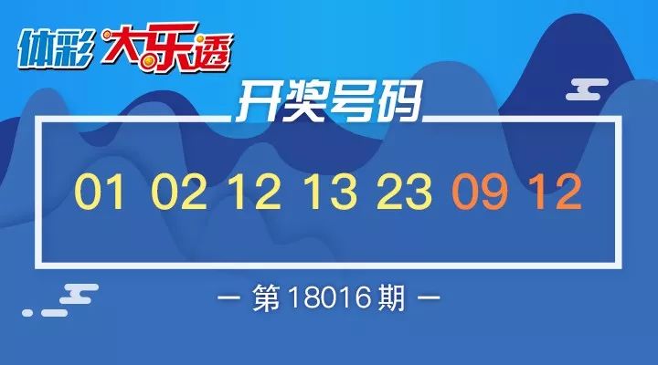 777788888新奥门开奖042期 27-14-38-15-42-30T：20,探索数字奥秘，新奥门开奖的无限可能