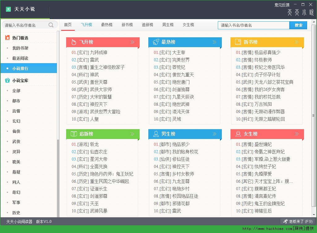 新奥天天免费资料大全071期 06-21-37-12-40-08T：14,新奥天天免费资料大全071期详解，探索与揭秘