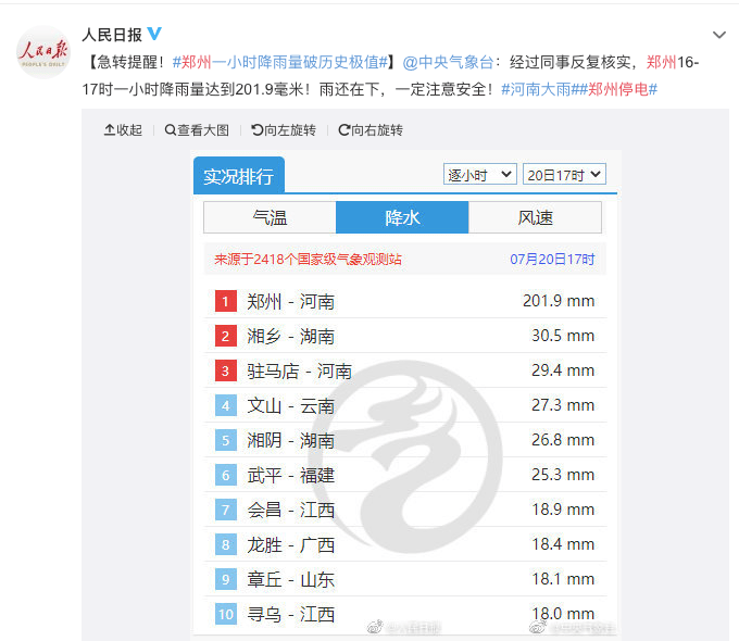 2024新奥精选免费资料086期 06-22-28-38-40-49A：17,探索新奥世界，精选免费资料第086期神秘解析与未来展望