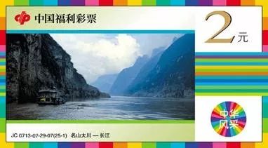 新澳门今晚必开一肖101期 13-31-35-38-40-41Y：21,探索新澳门今晚101期彩票的秘密，数字背后的故事