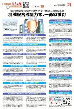 2024新奥资料免费精准07053期 05-15-22-24-26-32U：29,探索新奥资料，免费精准获取2024年07053期数据，解析关键数字组合U，29与未来趋势分析