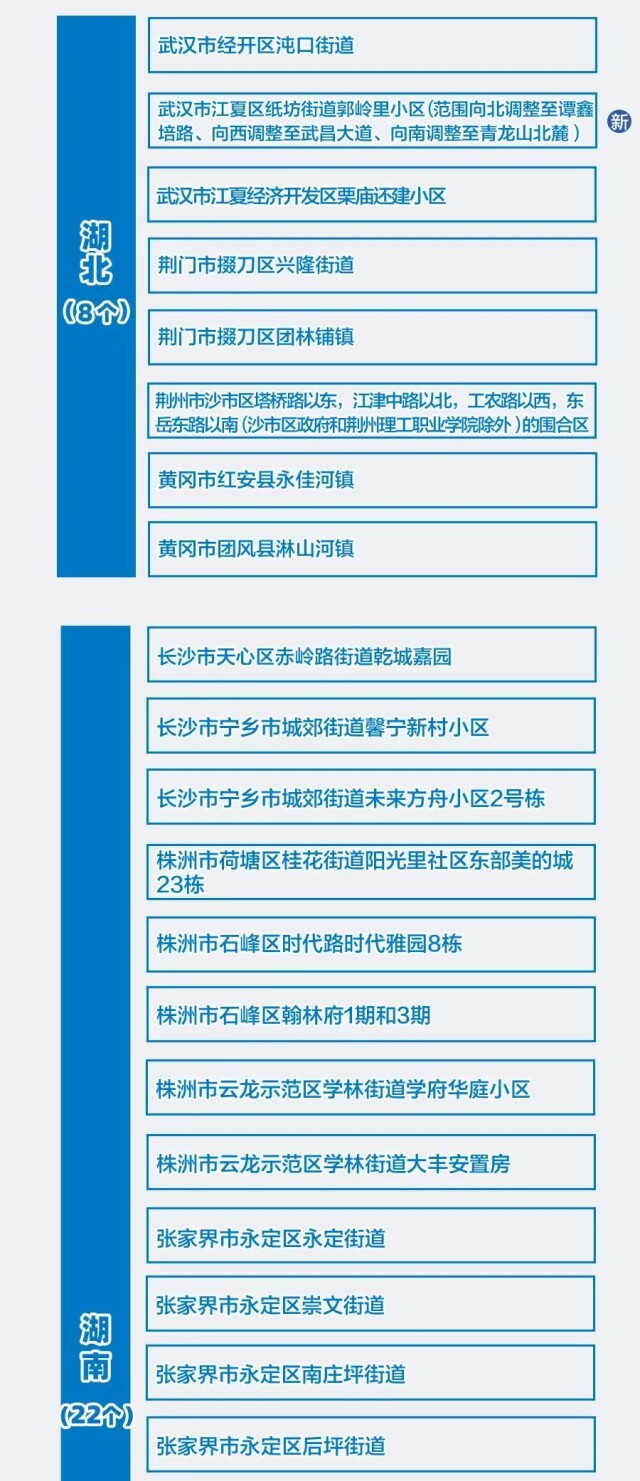 新澳天天开奖资料大全的推荐理由133期 06-10-16-19-31-36V：37,新澳天天开奖资料大全推荐理由第133期，深度解析与独特价值